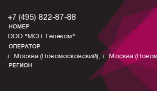 4958228788